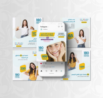 Wellbe Clinics Logo – Portfolio | by Mosanada Marketing