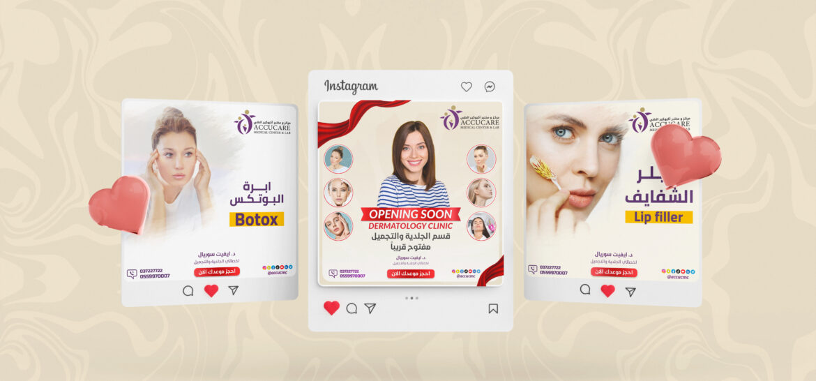Accucare Medical Center Logo – Digital Marketing Portfolio