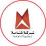 Al Manama General Contracting Company logo – professional construction and contracting branding in Egypt